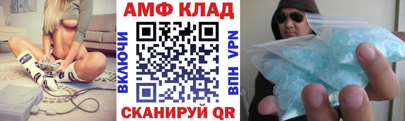 купить   площадка как зайти  АМФ Premium  Карабаш 