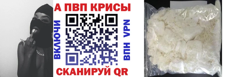 A PVP VHQ  магазин продажи   Карабаш 