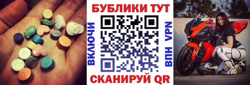 хочу   Карабаш  Экстази VHQ 