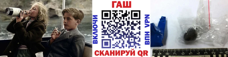 ГАШИШ гашик  Карабаш 