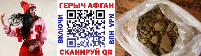 ГЕРОИН Heroin Карабаш