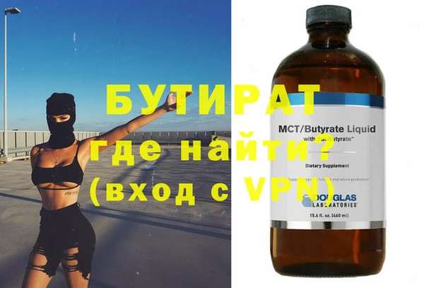 кокаин Нефтекумск