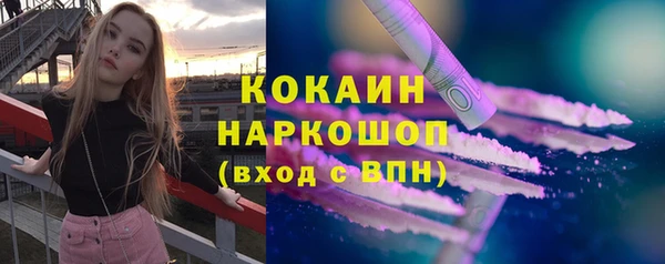 скорость mdpv Новодвинск