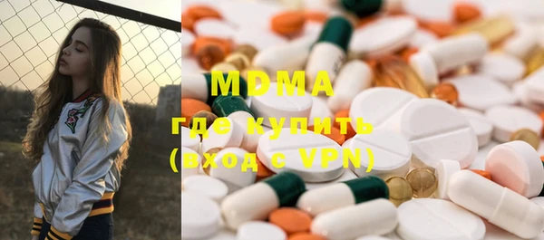 кокаин Нефтекумск