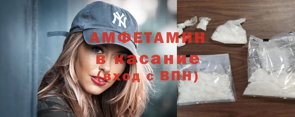 кокаин премиум Новозыбков