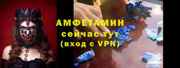 скорость mdpv Новодвинск