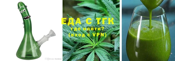 кокаин Нефтекумск