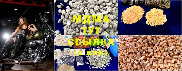 скорость mdpv Новодвинск