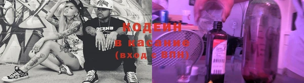кокаин Нефтекумск
