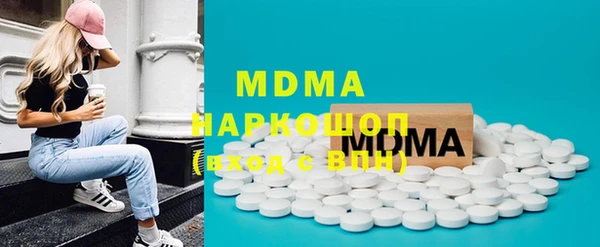 мескалин Нязепетровск
