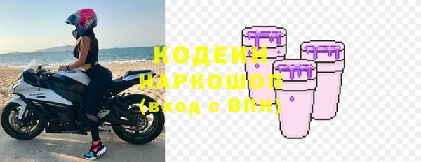 скорость mdpv Новодвинск