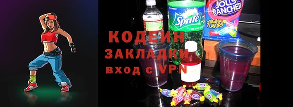 кокаин премиум Новозыбков