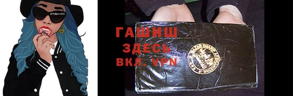 кокаин премиум Новозыбков