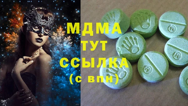 скорость mdpv Новодвинск