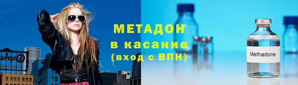 скорость mdpv Новодвинск