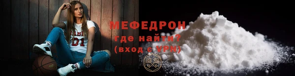 скорость mdpv Новодвинск