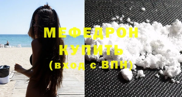 скорость mdpv Новодвинск