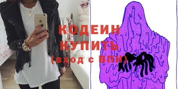 кокаин премиум Новозыбков