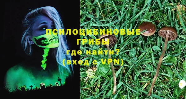 кокаин премиум Новозыбков