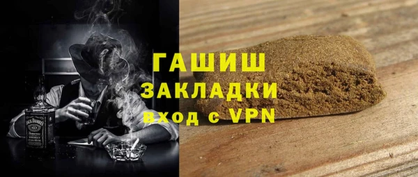 кокаин премиум Новозыбков