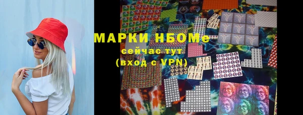 герыч Нея