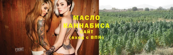 кокаин премиум Новозыбков