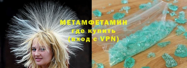 кокаин премиум Новозыбков