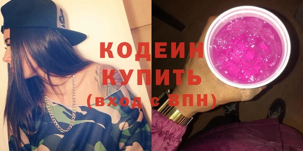 кокаин премиум Новозыбков