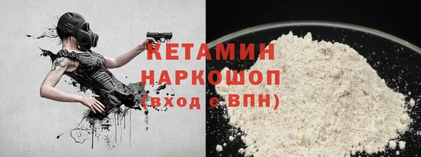 кокаин премиум Новозыбков