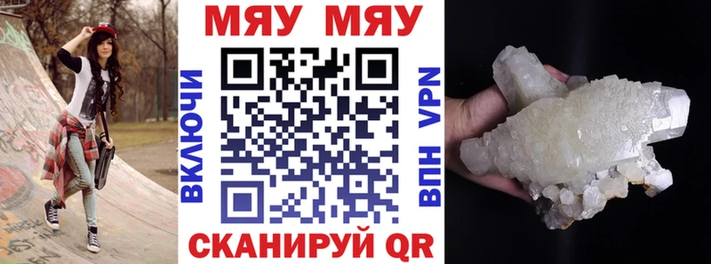 kraken ONION  Карабаш  МЯУ-МЯУ mephedrone 