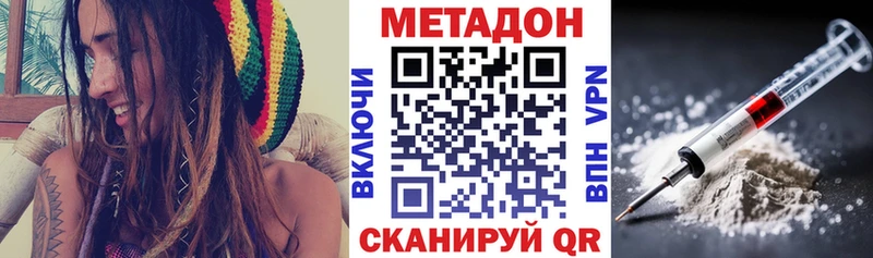 Метадон мёд  хочу   Карабаш 