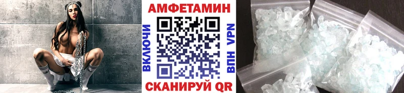 Метамфетамин Methamphetamine  Карабаш 