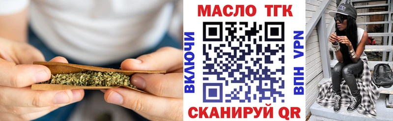 Дистиллят ТГК вейп с тгк  Карабаш 